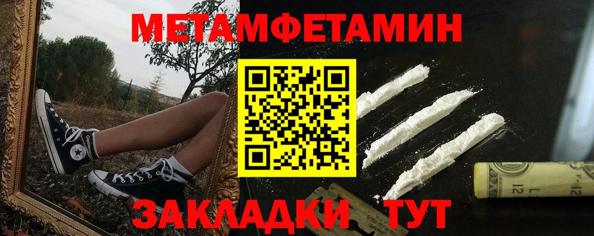 АМФ 98% Дзержинский