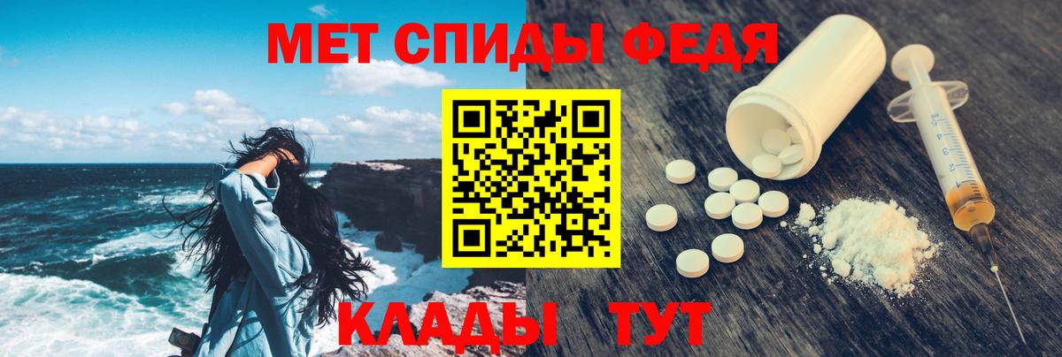 Дзержинский  АМФЕТАМИН  АМФЕТАМИН  Вход с VPN  АМФЕТАМИН Premium 