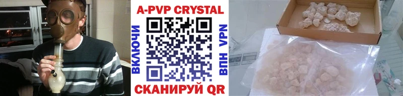 цены наркотик  Дзержинский  Alpha-PVP СК КРИС 