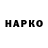 Кетамин VHQ Sad Nigga