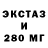 КЕТАМИН VHQ Trev V
