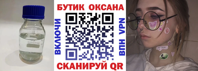 Бутират буратино  это Telegram  Дзержинский 