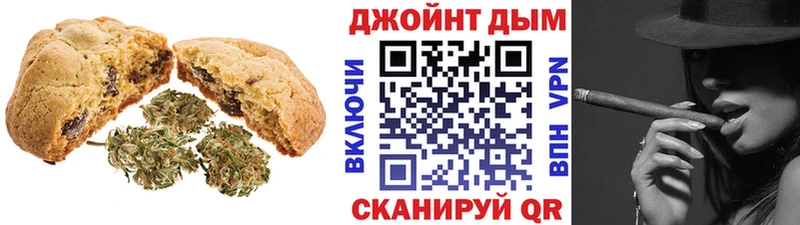 Еда ТГК конопля  Дзержинский 