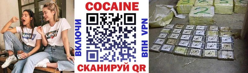 Cocaine FishScale Дзержинский