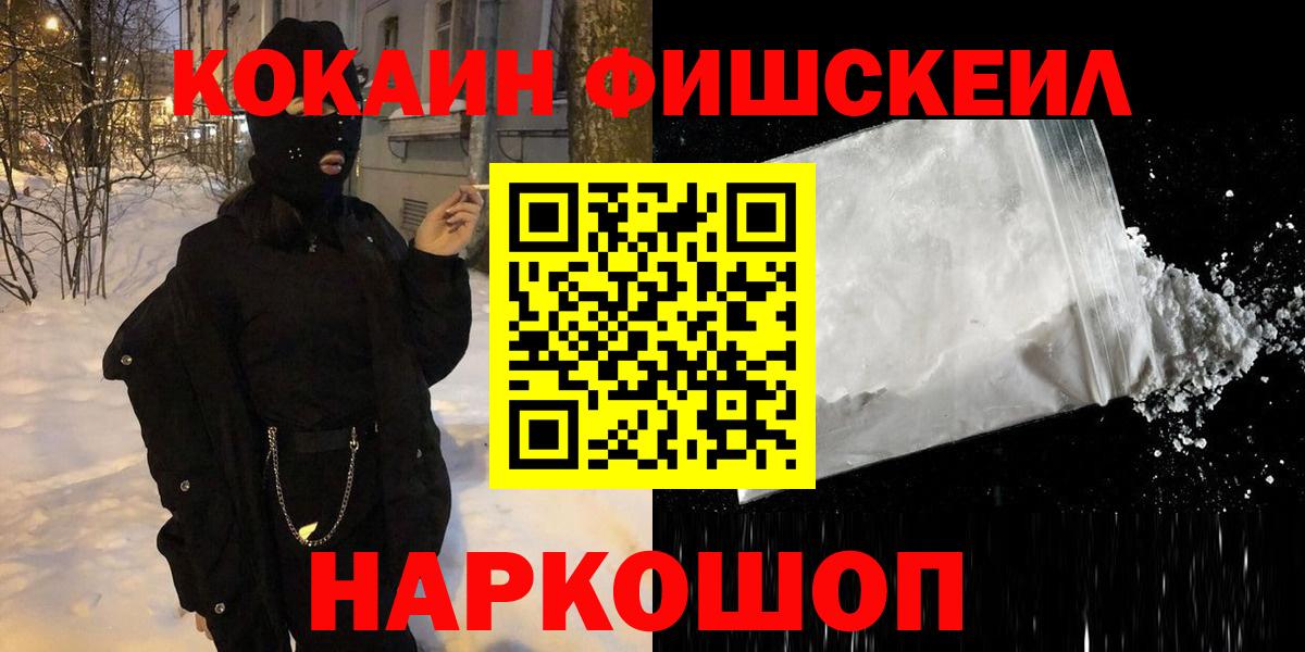Cocaine Columbia  Вход с VPN  Дзержинский  КОКАИН 99% 