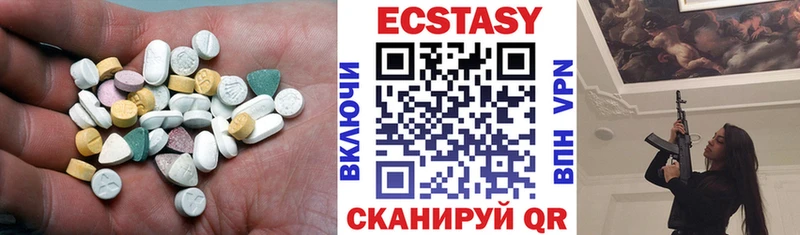 hydra ONION  Дзержинский  Экстази VHQ 