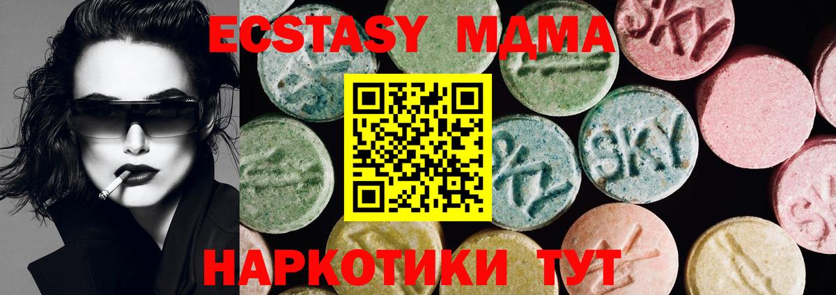 Экстази mix Дзержинский