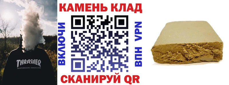 ГАШИШ hashish  Дзержинский 