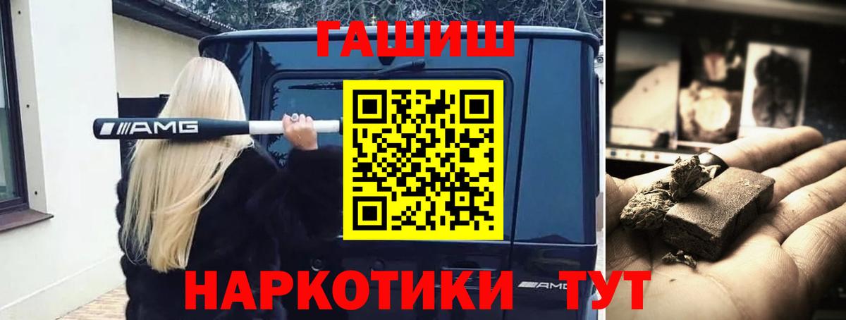 Дзержинский  Гашиш hashish  Вход с VPN  Гашиш Изолятор 