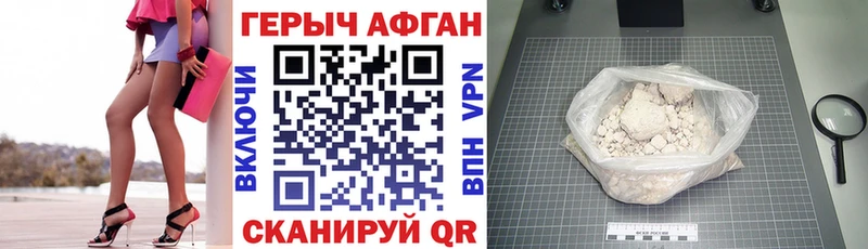 сколько стоит mega как войти ГЕРОИН гречка Дзержинский