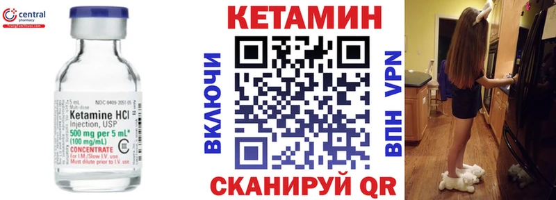 закладка  Дзержинский  Кетамин ketamine 