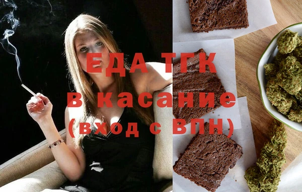 спиды Володарск