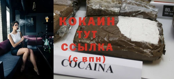 соль курить ск Алексин