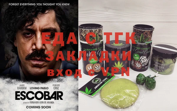 ALPHA-PVP Алексеевка