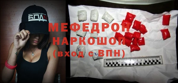 прущие грибы Волоколамск