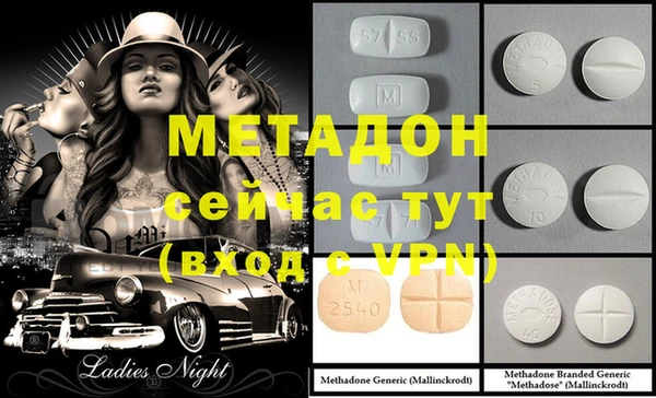 меф VHQ Алзамай