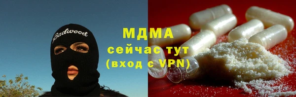ALPHA-PVP Алексеевка
