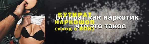ALPHA-PVP Алексеевка