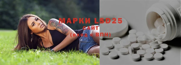 соль курить ск Алексин
