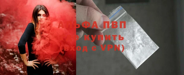 ALPHA-PVP Алексеевка