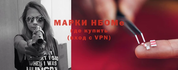 ALPHA-PVP Алексеевка