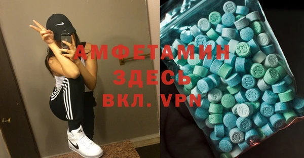 ALPHA-PVP Алексеевка