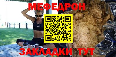 спиды Бийск