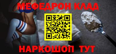 спиды Бийск
