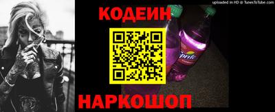 спиды Бийск