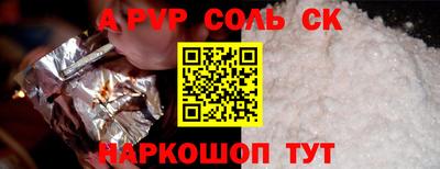 мефедрон VHQ Беслан