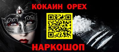 скорость Берёзовский
