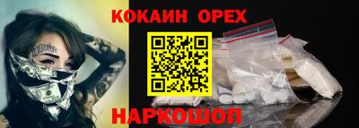 мефедрон VHQ Беслан