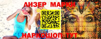мефедрон VHQ Беслан