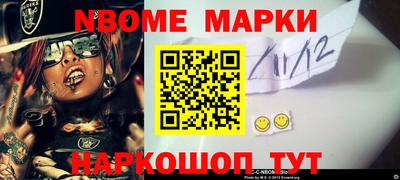 скорость Берёзовский
