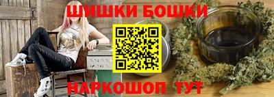 спиды Бийск
