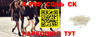 мефедрон VHQ Беслан