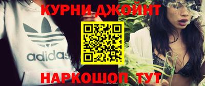 спиды Бийск