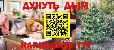 мефедрон VHQ Беслан