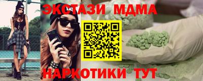 спиды Бийск