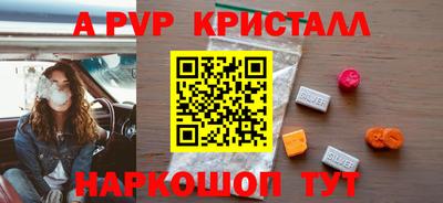 мефедрон VHQ Беслан