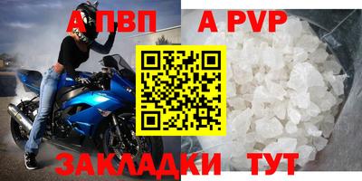 мефедрон VHQ Беслан