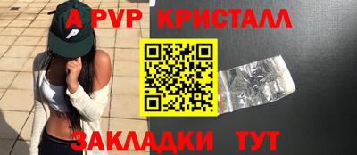 скорость Берёзовский
