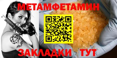 скорость Берёзовский