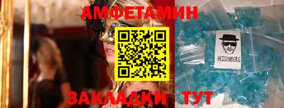 скорость Берёзовский