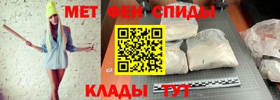 мефедрон VHQ Беслан