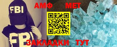 мефедрон VHQ Беслан