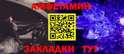 мефедрон VHQ Беслан