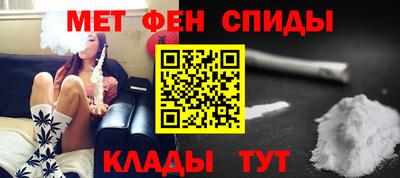 спиды Бийск