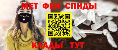 спиды Бийск