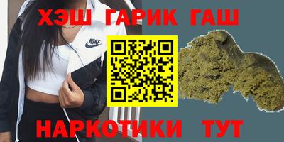 спиды Бийск